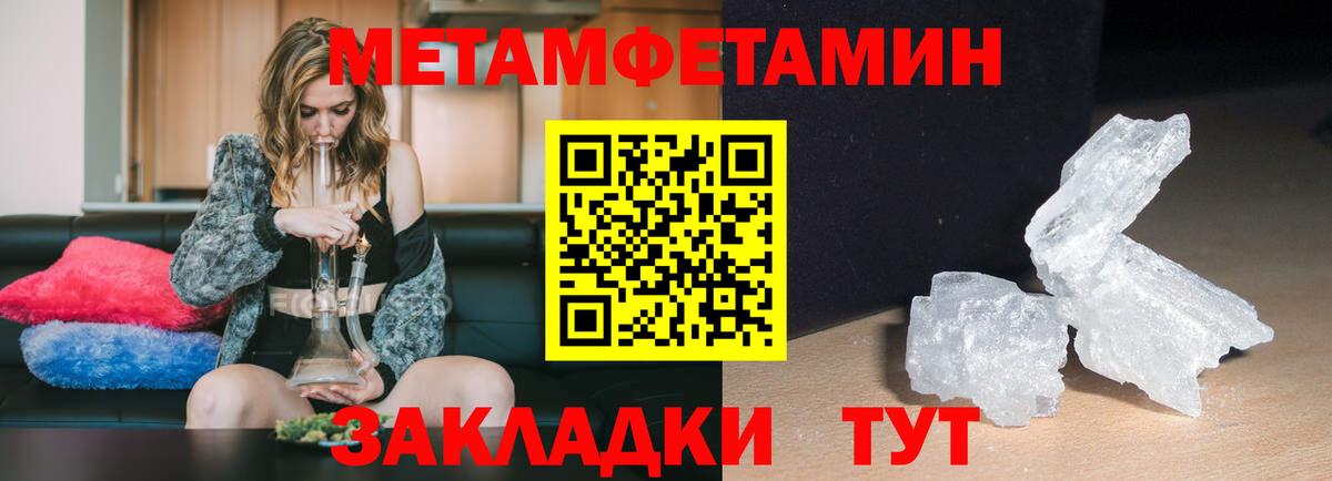 АМФЕТАМИН  OMG зеркало  Вход с VPN  Камышин  АМФЕТАМИН  shop Telegram  АМФ Розовый 