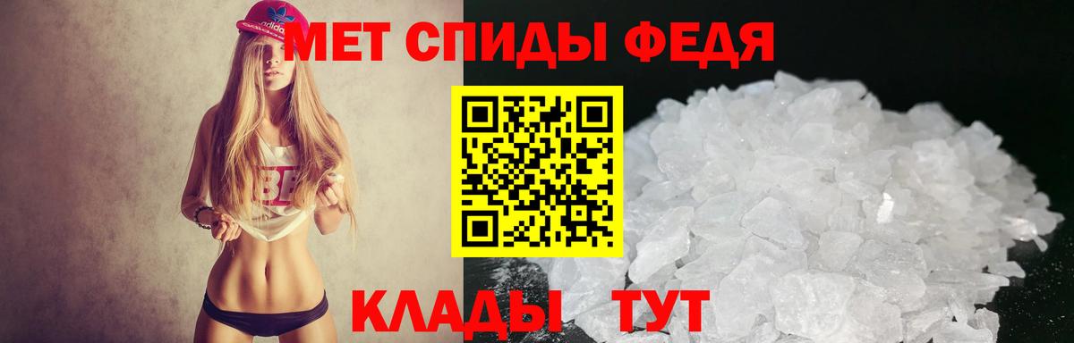Амфетамин 98% Камышин