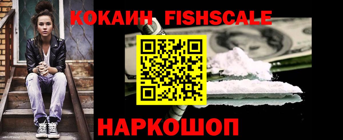 Камышин  как найти закладки  Вход с VPN  Кокаин Колумбийский 