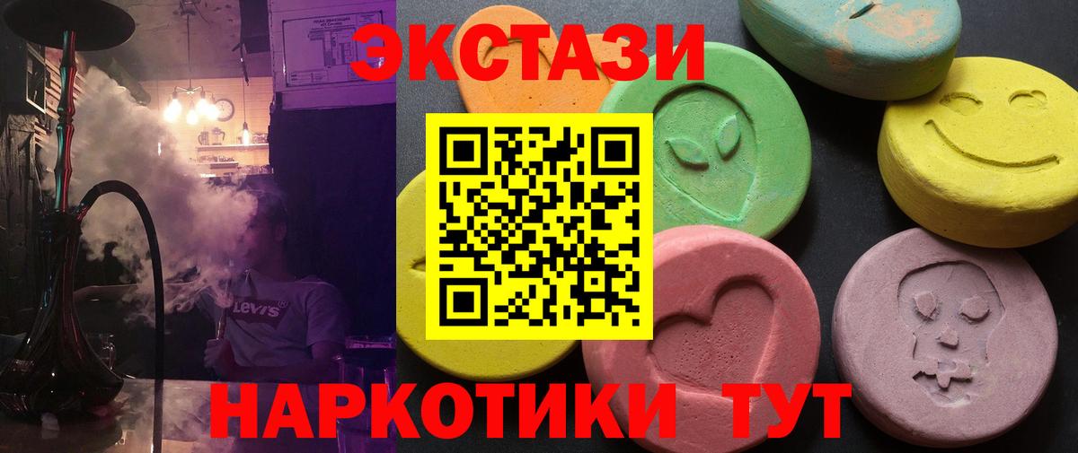 Ecstasy Philipp Plein Камышин