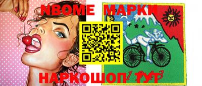 PSILOCYBIN Лесосибирск