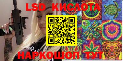 PSILOCYBIN Лесосибирск