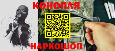 марихуана Ликино-Дулёво