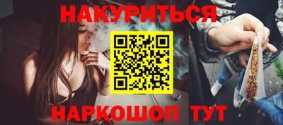 марихуана Ликино-Дулёво
