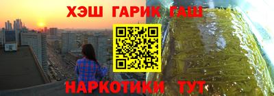 PSILOCYBIN Лесосибирск