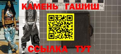 марихуана Ликино-Дулёво