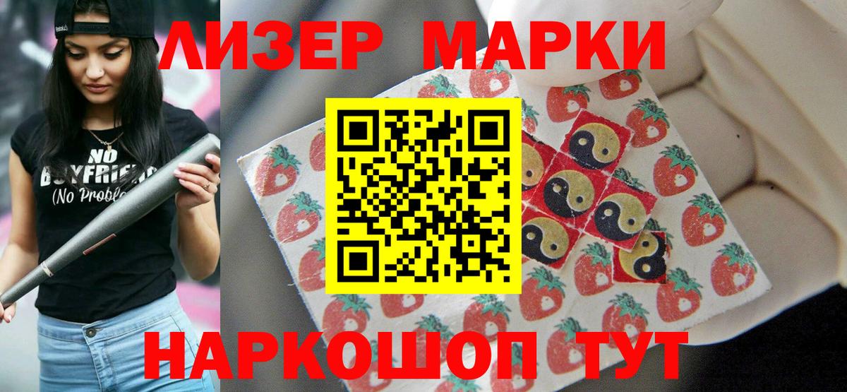 LSD-25 экстази кислота  Вход с VPN  LSD-25 экстази ecstasy  Камышин 