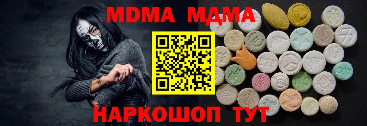 Цена  Гашиш  ЭКСТАЗИ  Лсд 25  МЕФ кристаллы  Камышин  Вход с VPN  Cocaine  Марихуана  ГАШ 