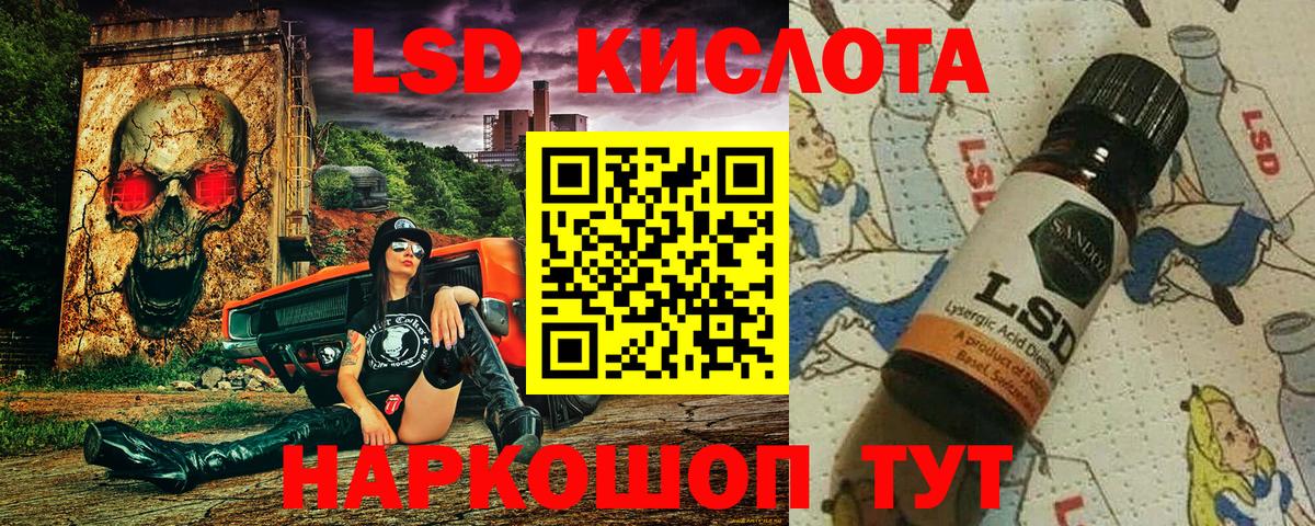 Камышин  Марки N-bome 1500мкг  Марки N-bome  Вход с VPN 