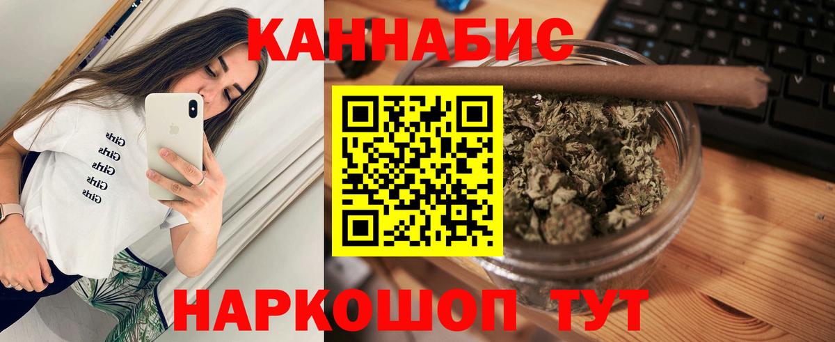 Камышин  Конопля план  Вход с VPN  Шишки марихуана OG Kush  Шишки марихуана сатива 
